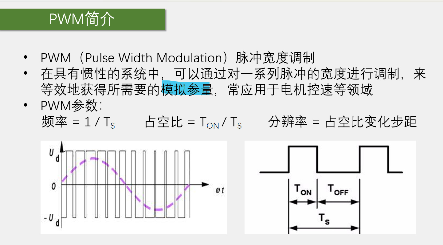 image-20231119104619860