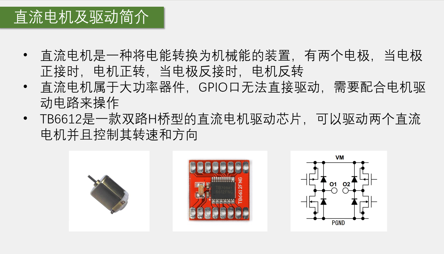 image-20231119113714067