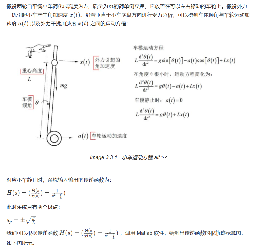 image-20231225003541488